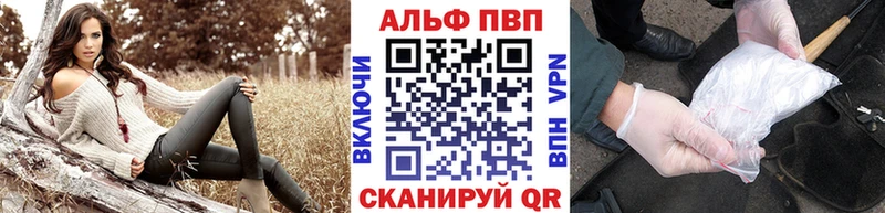 Alpha PVP VHQ  МЕГА маркетплейс  Медногорск  цена наркотик 