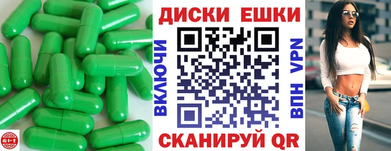 Ecstasy ешки  наркошоп  Медногорск 