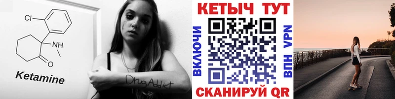 где можно купить   kraken зеркало  Кетамин ketamine  Медногорск 