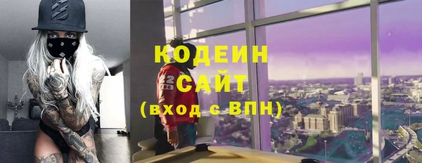 эйфоретик Бронницы