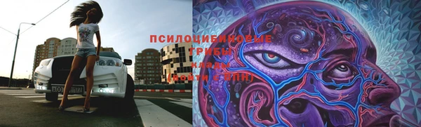 MDMA Бугульма