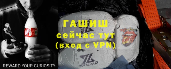 эйфоретик Бронницы