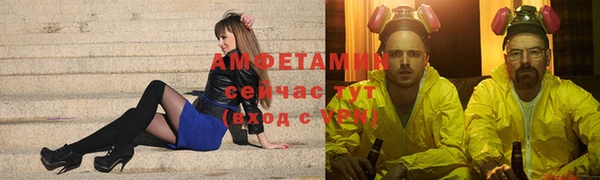 эйфоретик Бронницы