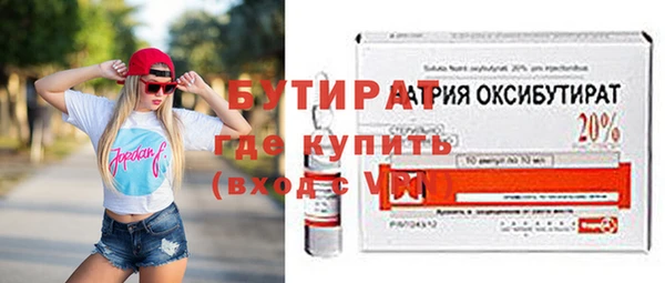герыч Бородино
