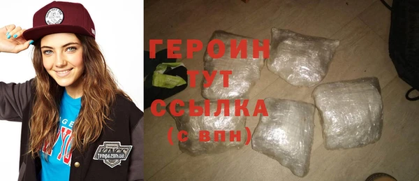 эйфоретик Бронницы