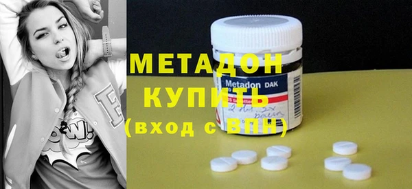 MDMA Бугульма