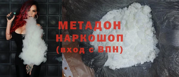 MDMA Бугульма