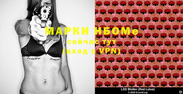 MDMA Бугульма