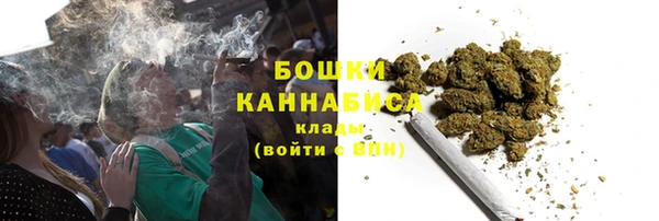 MDMA Бугульма