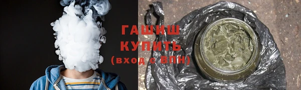 эйфоретик Бронницы