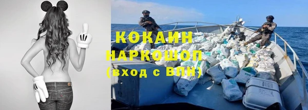 герыч Бородино