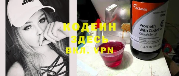 эйфоретик Бронницы