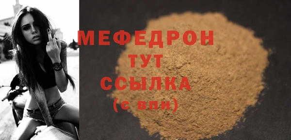 герыч Бородино