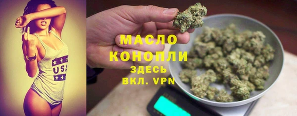 MDMA Бугульма