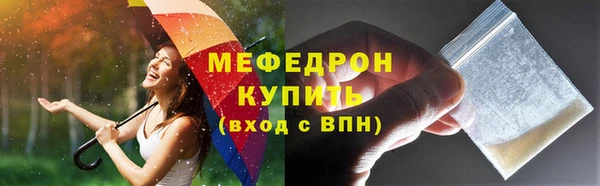 MDMA Бугульма