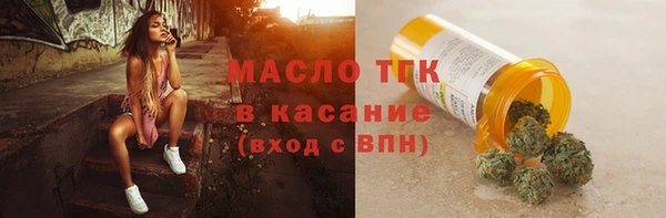 mdma Бежецк