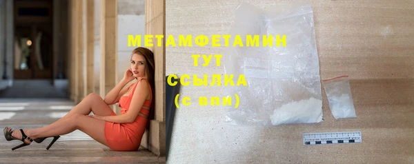 эйфоретик Бронницы