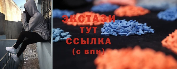прущие грибы Верхний Тагил