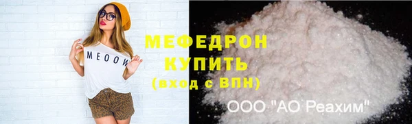 MDMA Бугульма