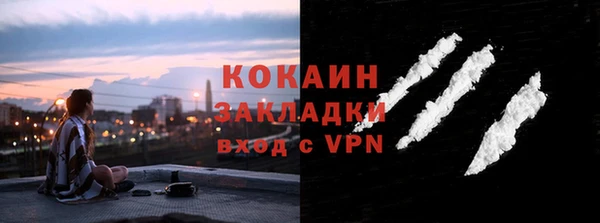герыч Бородино