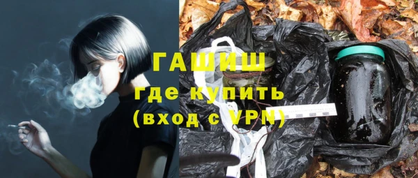 герыч Бородино