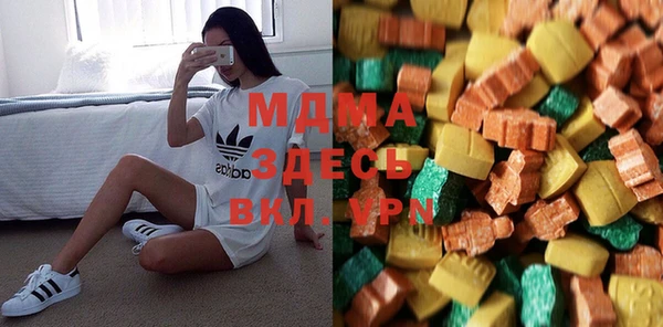 MDMA Бугульма
