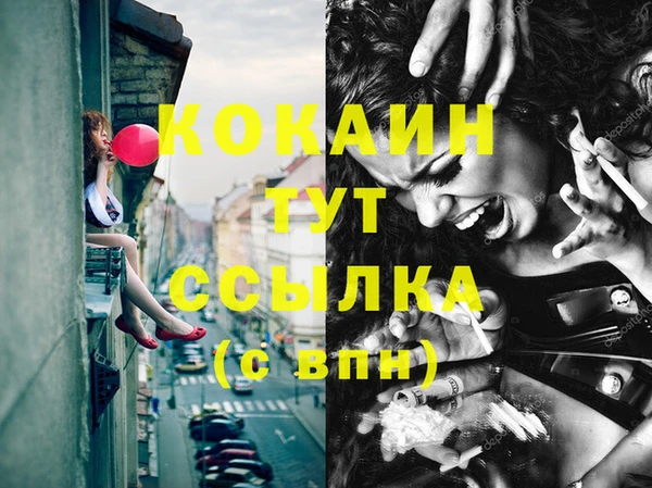 MDMA Бугульма