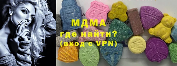 герыч Бородино