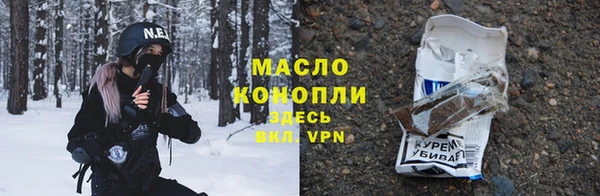 гидра Куйбышев