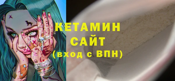 герыч Бородино