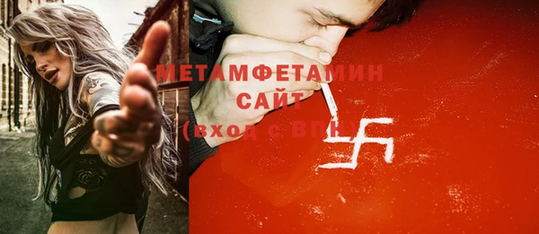 герыч Бородино