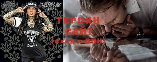 мет Пересвет