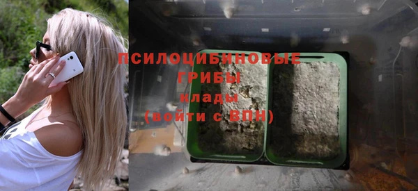 MDMA Бугульма