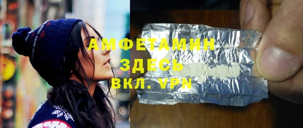 эйфоретик Бронницы