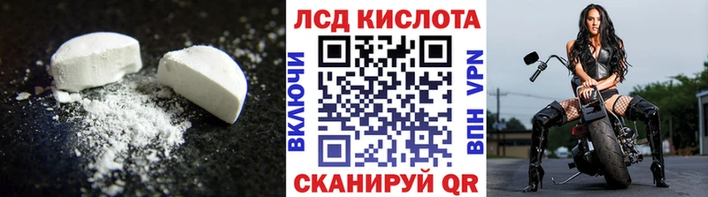 ЛСД экстази ecstasy  Медногорск 