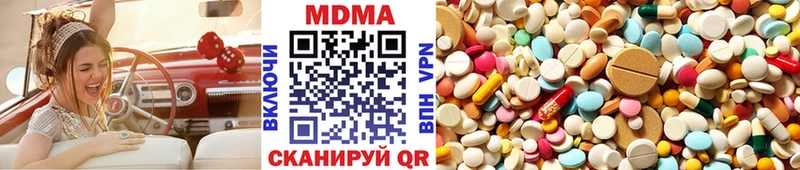 дарк нет Telegram  Медногорск  MDMA молли 