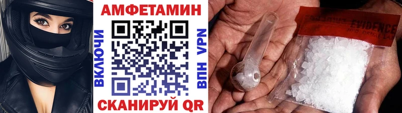 МЕТАМФЕТАМИН пудра  Медногорск 