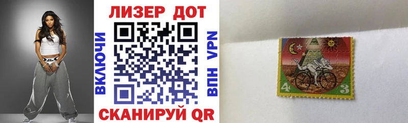 Марки N-bome 1,8мг Медногорск