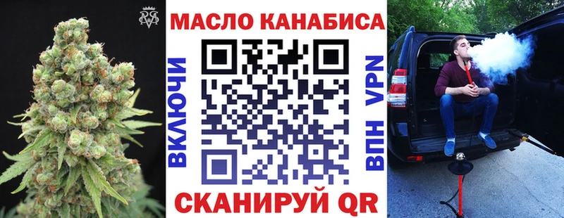 как найти закладки  Медногорск  OMG ссылка  ТГК Wax 